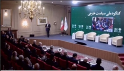 وزارت امور خارجه- 